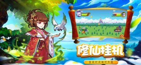 动漫王国乱斗大作战安卓版下载