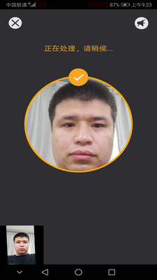 基层卫生手机版下载2