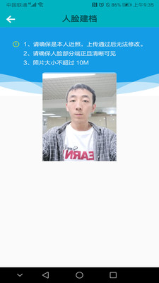 基层卫生手机版下载1