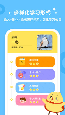 叫叫学院APP下载最新版20221