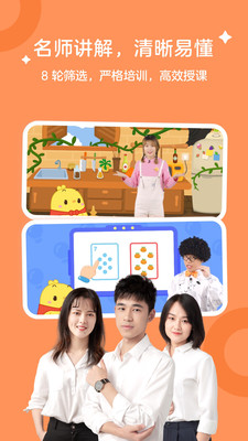 叫叫学院APP下载最新版20224