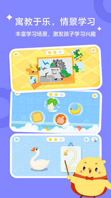 叫叫学院APP下载最新版20225