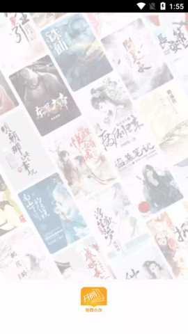 开阅小说app下载安装2