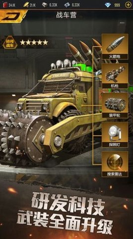 废城生存记手游预约下载