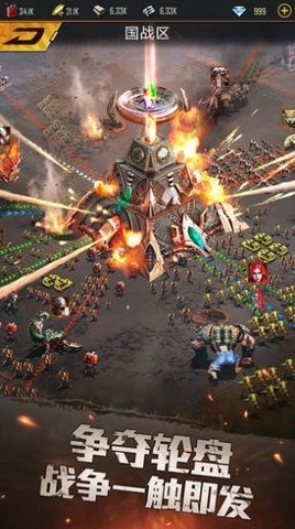 废城生存记手游预约下载2