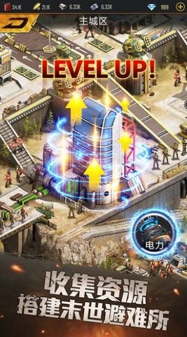 废城生存记手游预约下载3