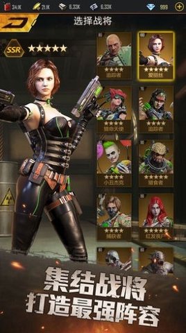 废城生存记手游预约下载4