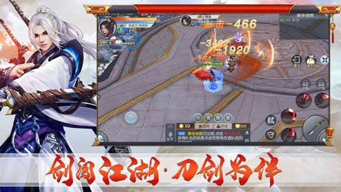 我有一座洪荒实验室手游安卓免费版下载4