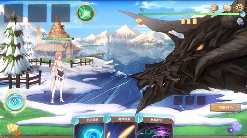 克瑞因的纷争游戏下载1