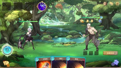 克瑞因的纷争游戏下载3