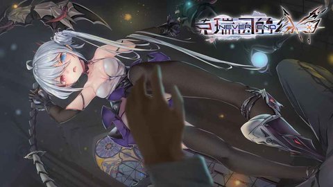 克瑞因的纷争游戏下载4