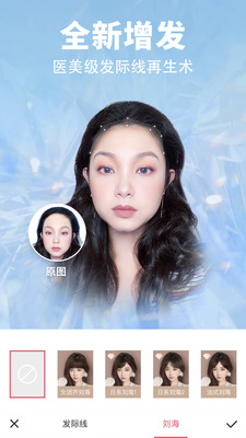 美图秀秀免费版apk吾爱破解下载2