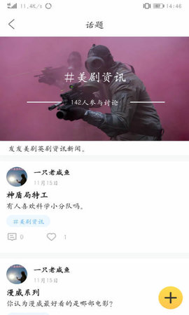 美剧多多APP官方免费版下载1