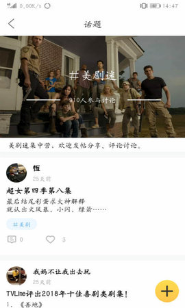 美剧多多APP官方免费版下载