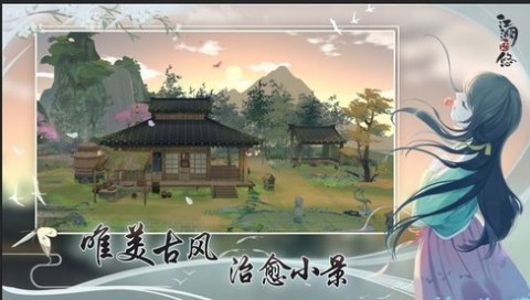 江湖悠悠手机版下载1