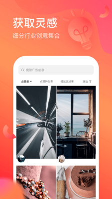 开眼快创APP下载5