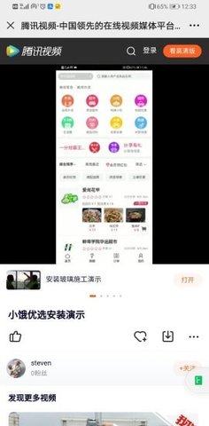 小饿优选app官方正式版下载1