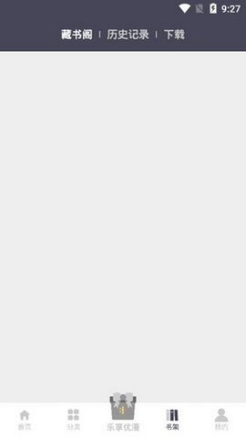 慕客漫画最新版下载3