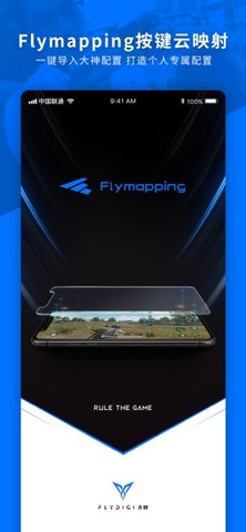 飞智游戏厅官网老版本下载1