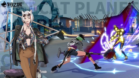 猫之城手游预约下载3