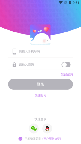 海豚约玩app最新官方版下载