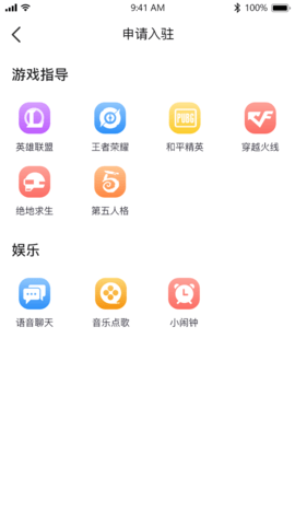 海豚约玩app最新官方版下载2