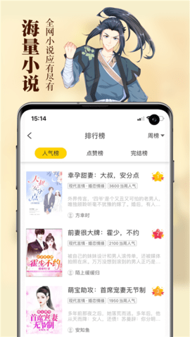 周周阅读app官方版下载安装