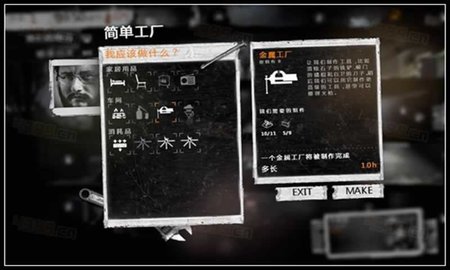 这是我的战争无限背包免费版下载4