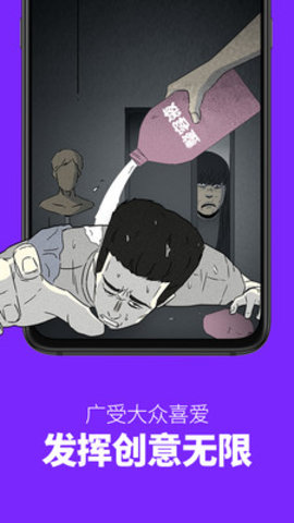 咚漫漫画免费版app最新版下载5