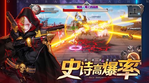 地城归来手游下载