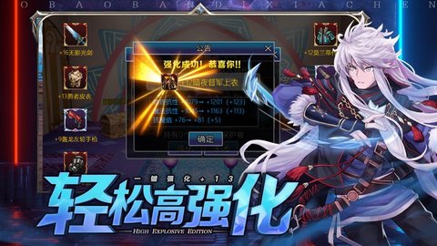 地城归来手游下载4