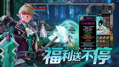 地城归来手游下载5