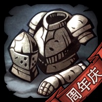 诸神皇冠免费版下载