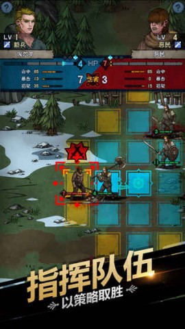 诸神皇冠免费版下载2