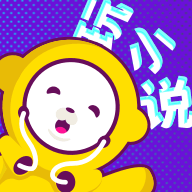 芒果次元快看小说免费观看下载 v1.8.0