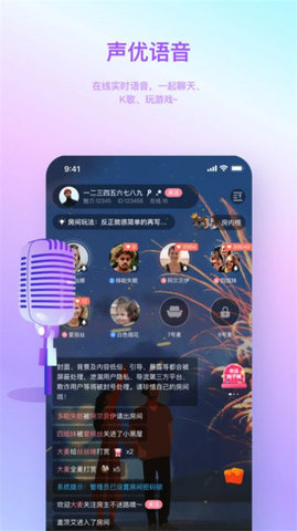 汤圆星球app官方最新版下载1