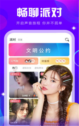 K咪约玩app最新免费版下载