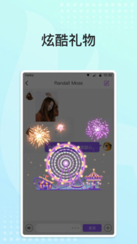 秘声交友免费下载1