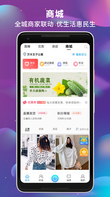 辛大叔交友平台手机版下载5