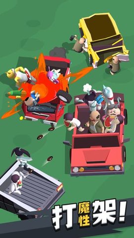 来不及了快上车无限金币无限钻石下载2