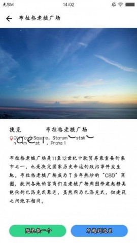 位置穿越百度网盘下载2