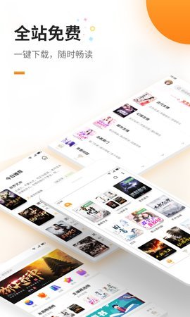 蜜蜂追书免费版下载