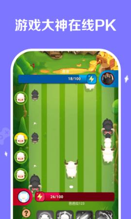 丑鱼竞技app安卓版下载3