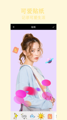 安卓原生相机APP下载2