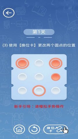 解密超人小游戏下载安装1