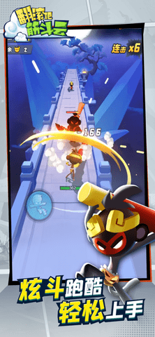 翻滚吧筋斗云无限钻石版下载1