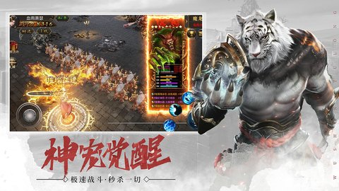 武圣屠龙免费版下载1