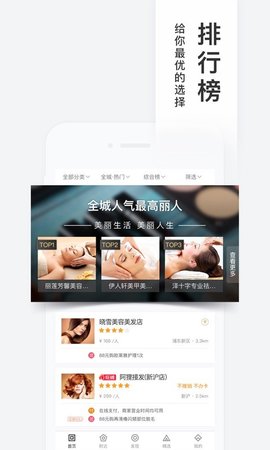 百度糯米app官方下载4