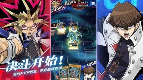 游戏王决斗链接测试服下载1