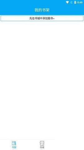 端木小说app安卓最新版下载4